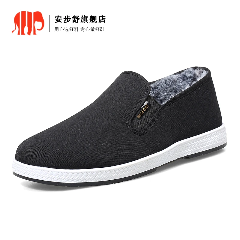 老北京布鞋加绒款软底加厚冬季棉鞋防滑一脚蹬舒适休闲鞋爸爸鞋