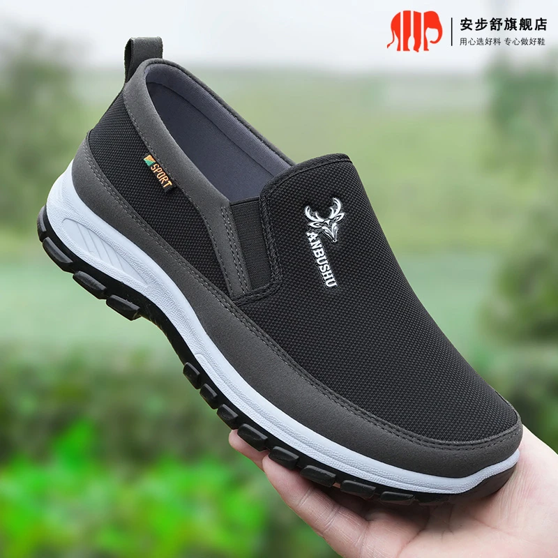 安步舒老北京布鞋男款中老年爸爸鞋老人鞋软底防滑透气休闲鞋爆款