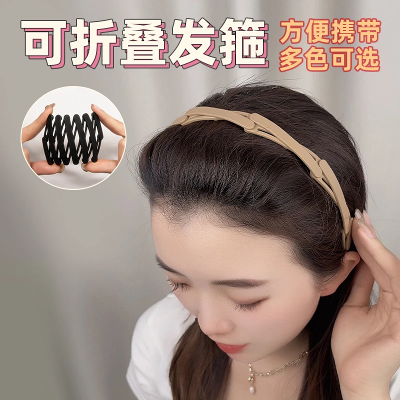 金美澳可折叠伸缩发箍女款外出女士洗脸碎发整理神器头箍刘海发卡