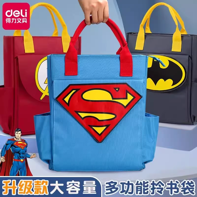 得力正义联盟补习袋小学生儿童手提卡通补习书袋学生补习袋 73162