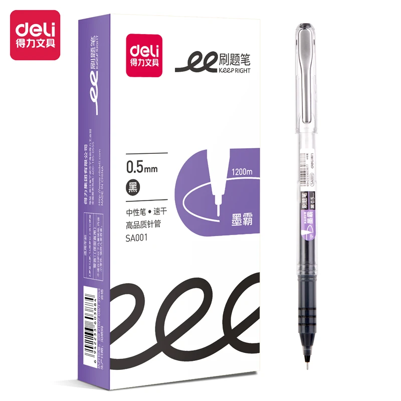 得力速干拔帽学生中性笔0.5mm高品质针管学生办公通用(黑)SA001