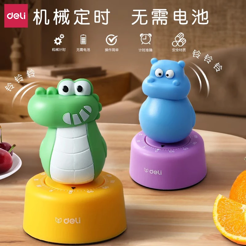 机械定时器儿童专用计时器学生学习专用厨房儿童时间提醒管理闹钟