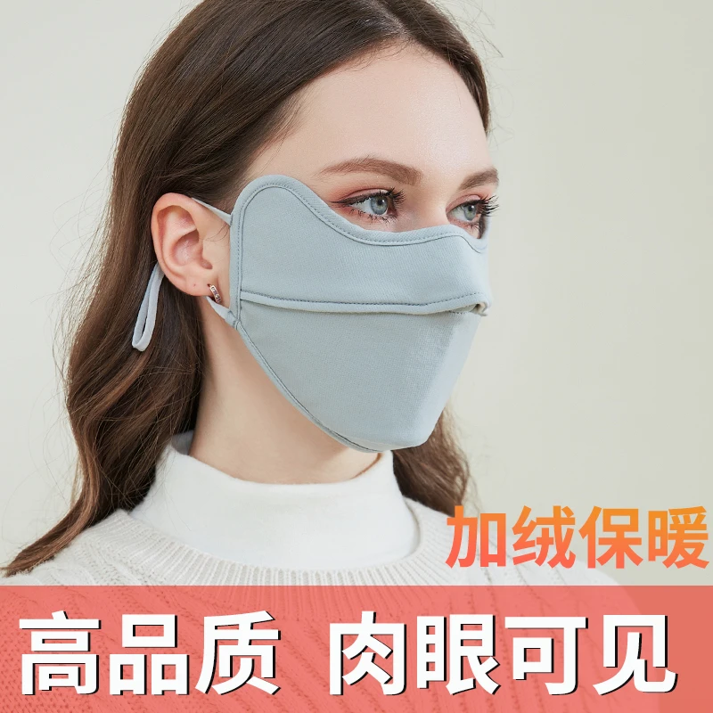 MASKPLUS秋冬保暖口罩防紫外线面罩凉感透气户外遮阳男女加大脸