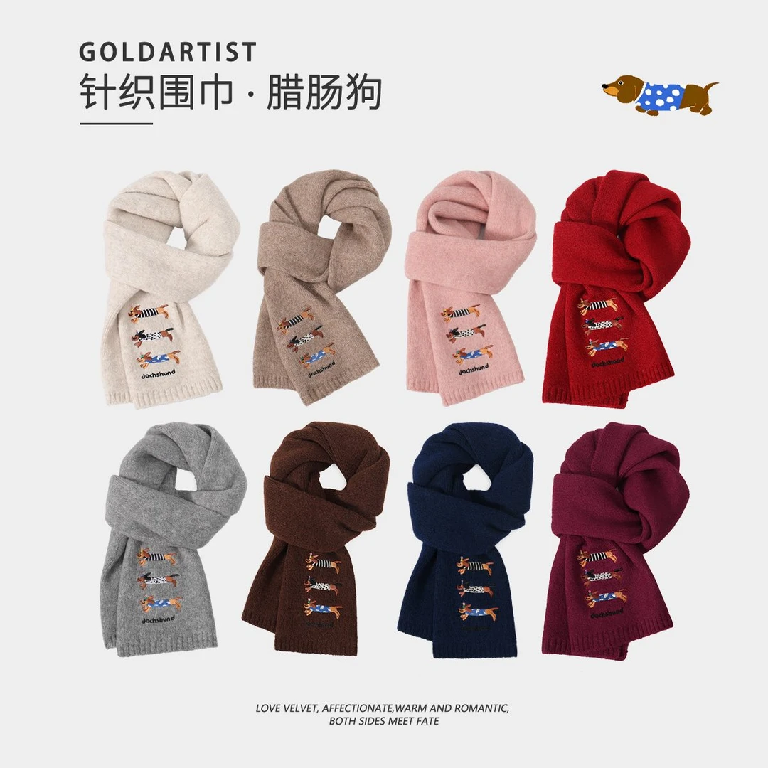 腊肠狗针织围巾女冬2025新款韩系氛围感围脖高级感男保暖毛线披肩
