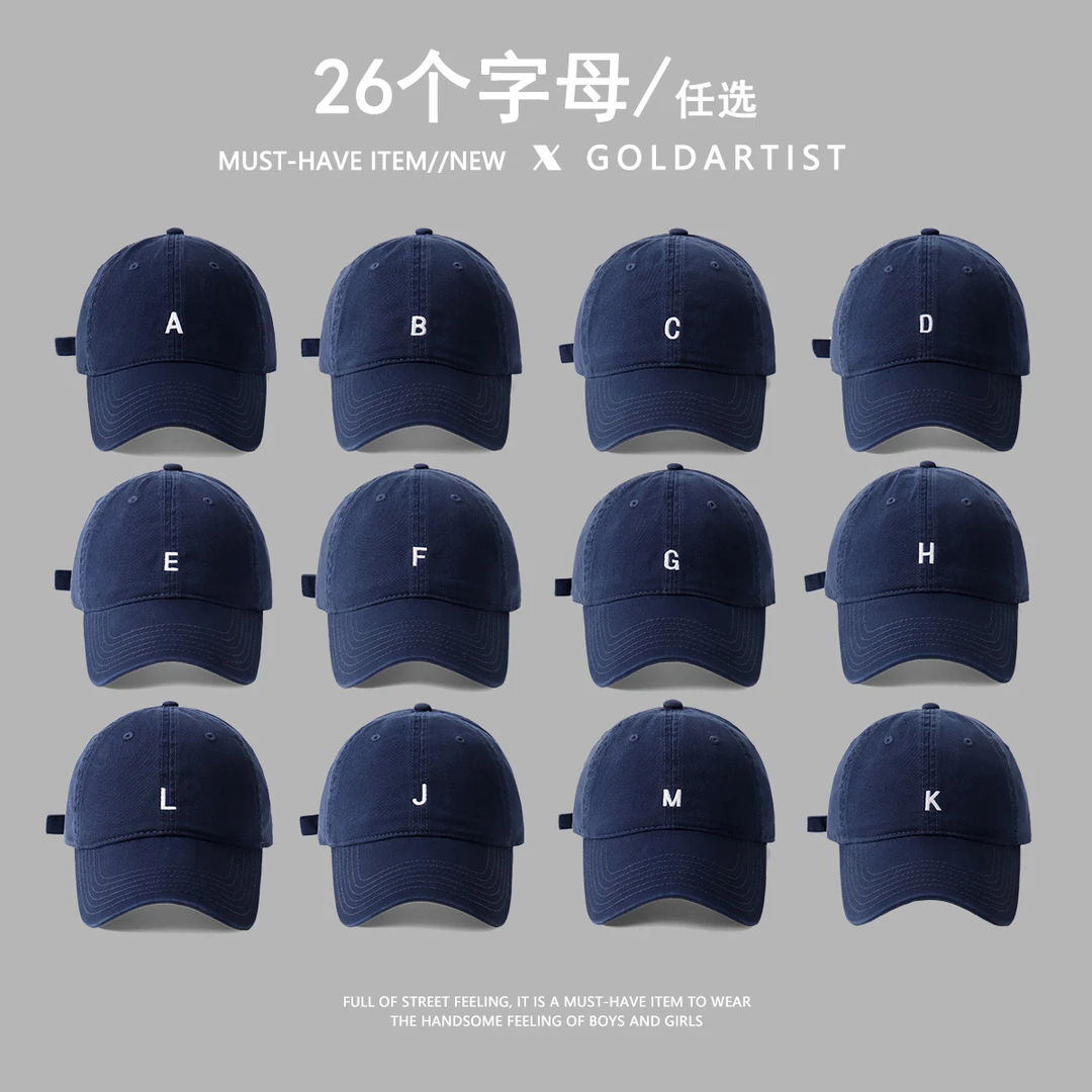 【26个小字母】刺绣深蓝色棒球帽女新款百搭鸭舌帽男宽帽檐显脸小