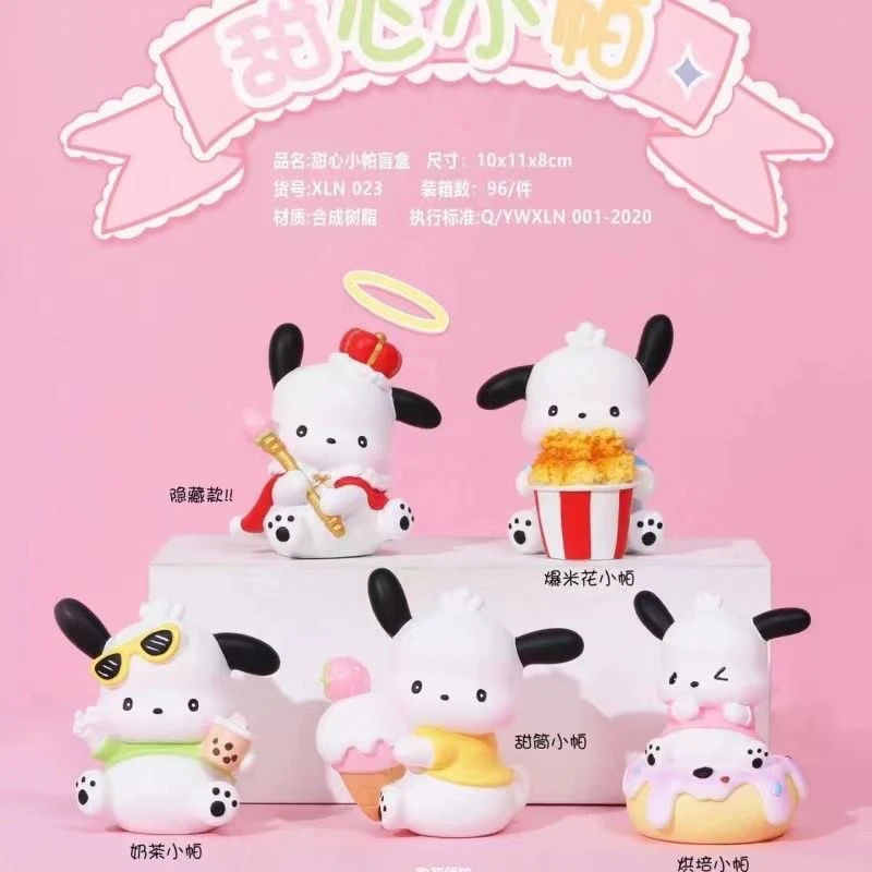【拆盒】树脂可爱萌宠甜心小帕恰盲盒手办卡通潮玩公仔摆件网红礼物