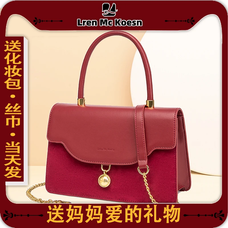 红色结婚包新娘包女时尚大容量手提包小众高级气质妈妈包丝绒婚包