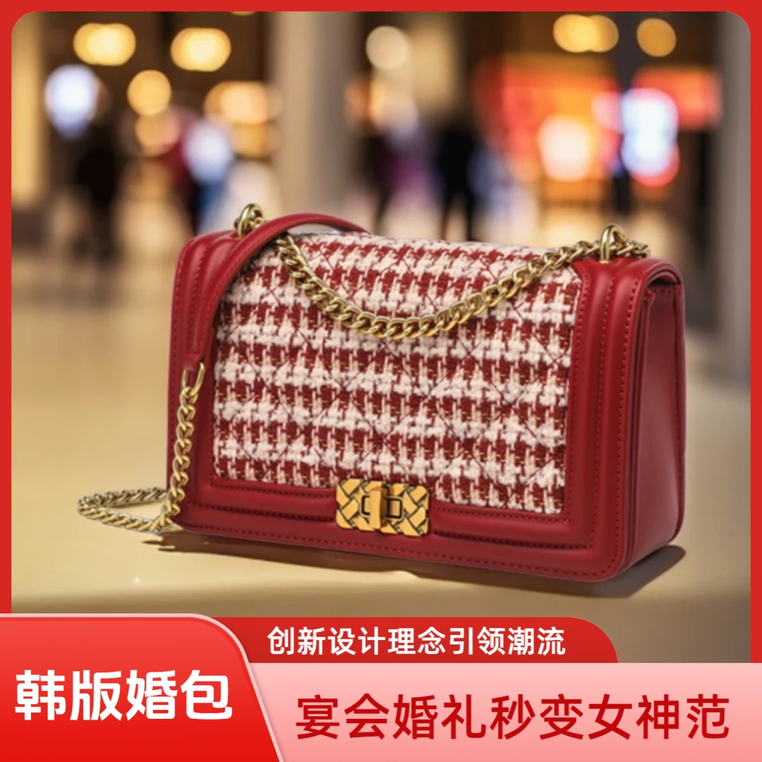 小香风洋气时尚百搭潮流气质韩版单肩女士小众简约新娘包婚礼红色