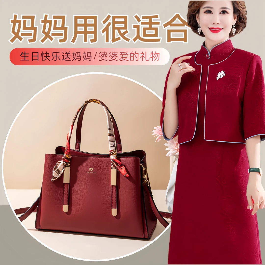 [买2送1]轻奢简约结婚用红色妈妈婆婆手提斜挎单肩女士包婚宴包