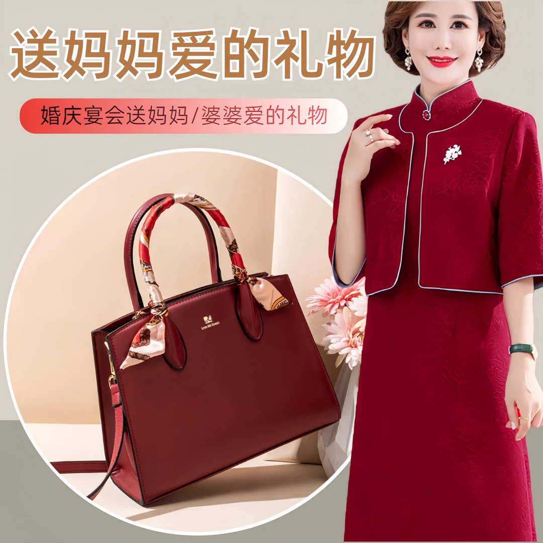 [买2送1]女士喜婚宴包高级感喜婆婆斜挎大气手提包包高档手提大包