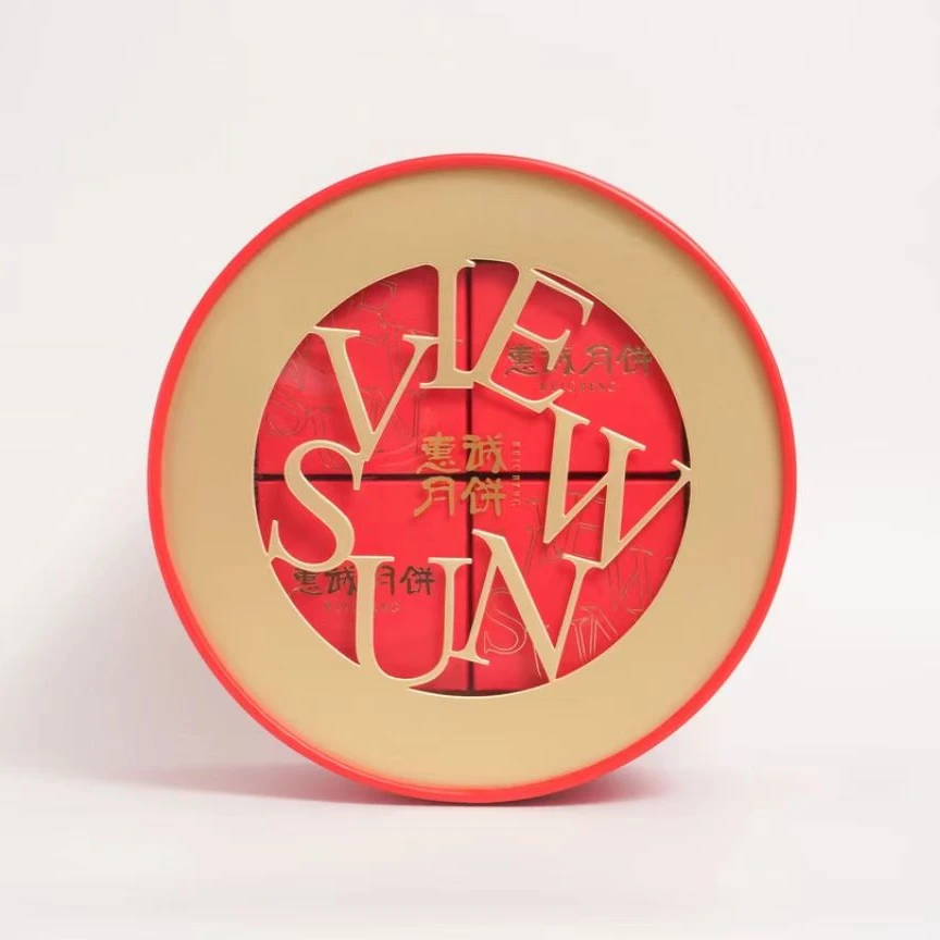 【惠诚滋知】欢月礼-中秋送礼8个严选传统味道月饼礼盒