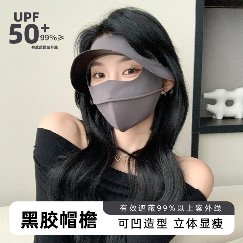 黑胶帽檐防晒面罩女遮全脸护眼角口罩透气脸基尼