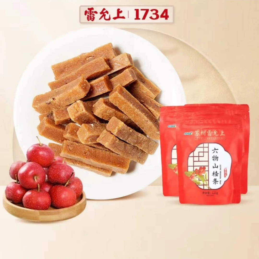 雷允上六物山楂条125g山楂酸甜美味零食六袋传统果味