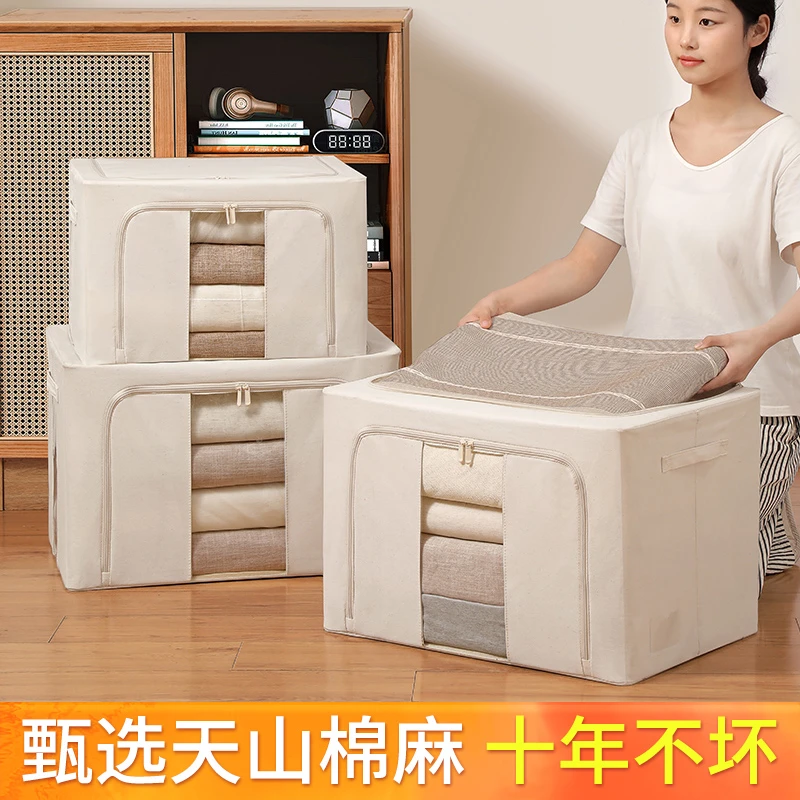 24升天山棉麻收纳箱家用衣柜衣服收纳盒衣柜储物收纳箱整理衣服