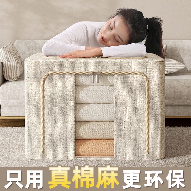 【超加厚真棉麻收纳箱】百纳箱4.5烤漆钢架衣物整理折叠衣服收纳箱