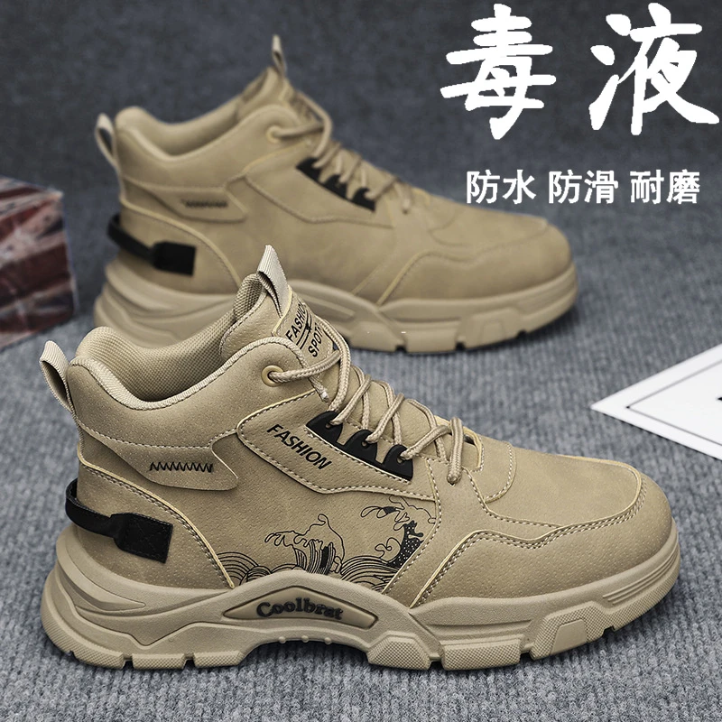 莆田高帮男鞋夏季2025新款防水防滑休闲男士运动登山马丁靴潮鞋子