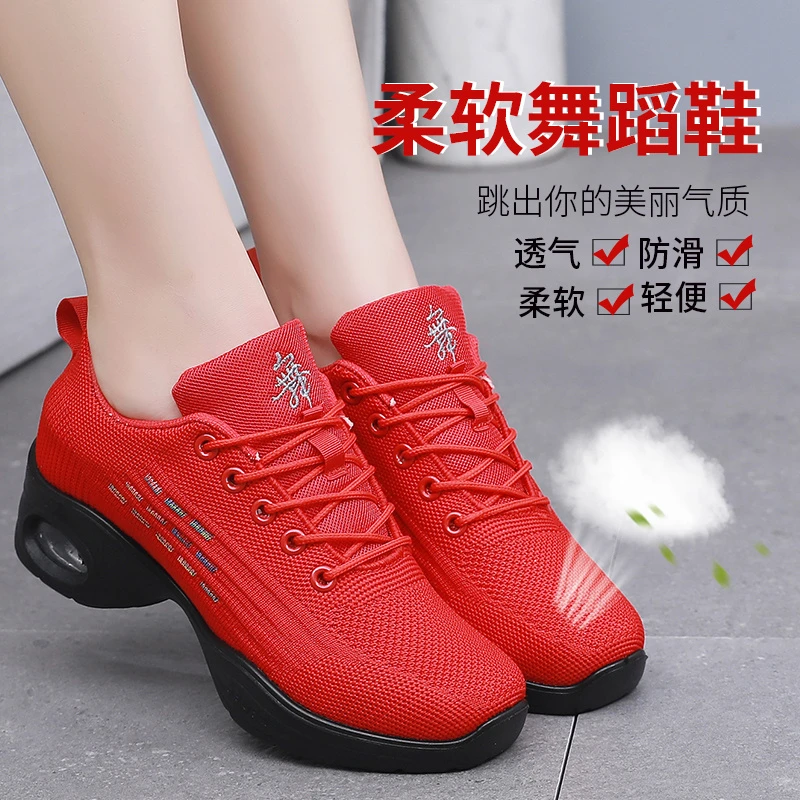 新款女士舞蹈鞋跑步鞋透气舒适运动鞋中老年妈妈鞋软底防滑健步鞋