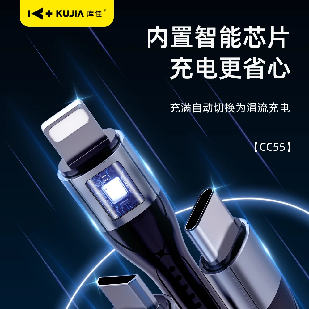 充电线三合一快充充电线适用安卓华为苹果车载编织通用正品/CC55