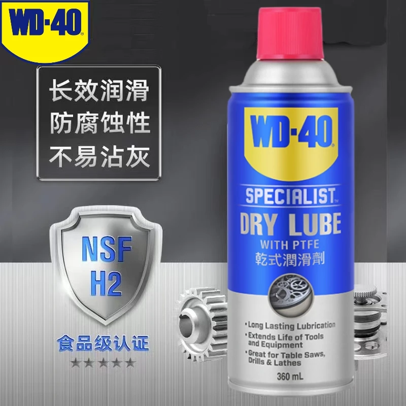 【达人专属】3D打印机碳杆润滑专家级养护不沾灰WD-40干式润滑剂