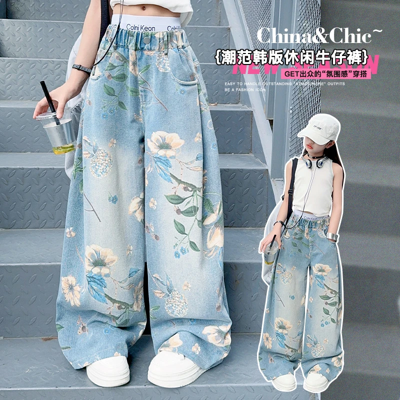 女童牛仔裤夏装2024新款儿童中大童夏季薄款直筒裤韩版宽松阔腿裤