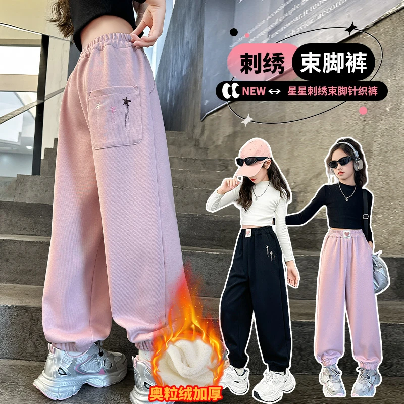 女童裤子加绒加厚秋冬装束脚休闲裤卫裤儿童中大童秋冬女孩运动裤