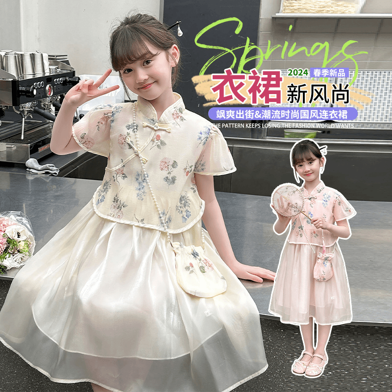 女童连衣裙夏季2024新款儿童裙子国风时髦小女孩洋气公主裙童装女