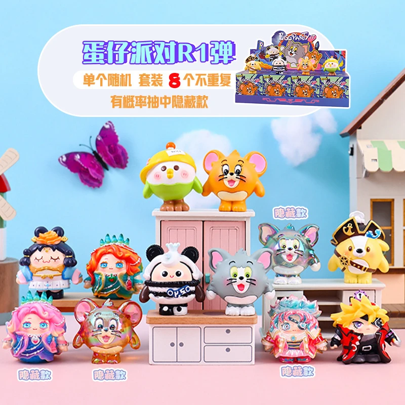 【拆盒】二十一弹蛋仔派对盲盒