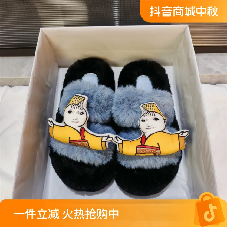 卡通搞怪龙图皇帝毛毛拖鞋女秋冬季休闲外穿厚底一脚蹬懒人棉拖鞋