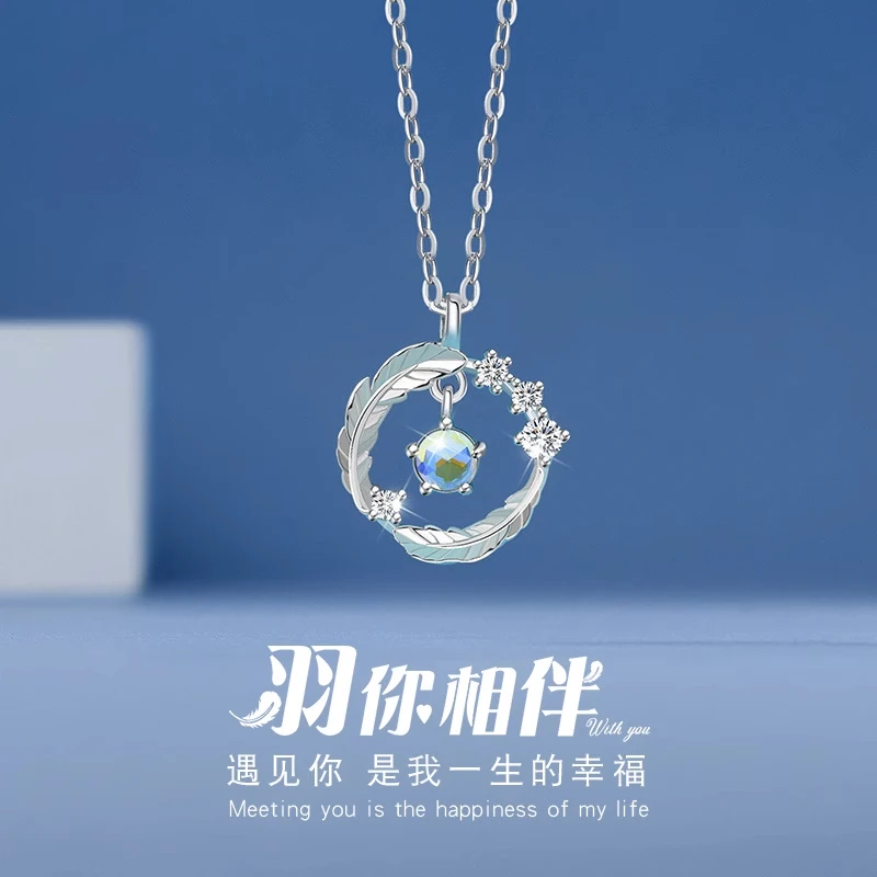 坠链均925银 丘比特羽毛项链轻奢小众设计感简约送女友高级ins风