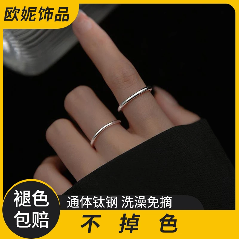 钛钢戒指 不掉色银色小众情侣对戒轻奢指环设计感简约百搭个性ins