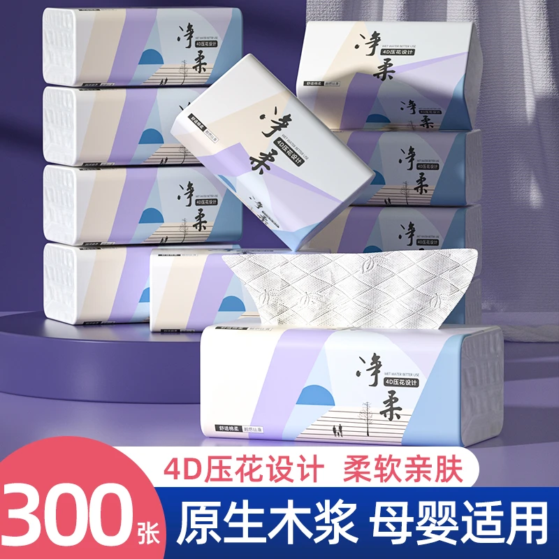 原生木浆制作，4D压花工艺，柔软亲肤，一提8包