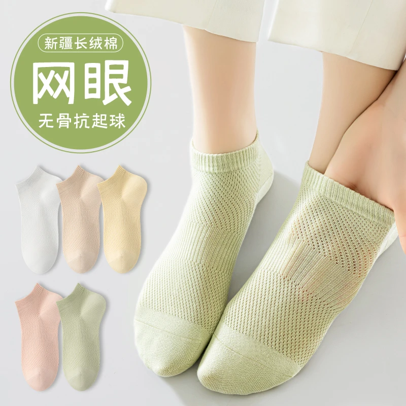 无骨袜子女夏季短袜薄款棉质防臭短筒袜日系女士低帮防滑浅口船袜