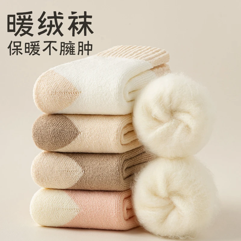 【毛毛袜】特厚款女士冬季加厚保暖袜冬天加绒超厚中筒袜秋冬棉袜女