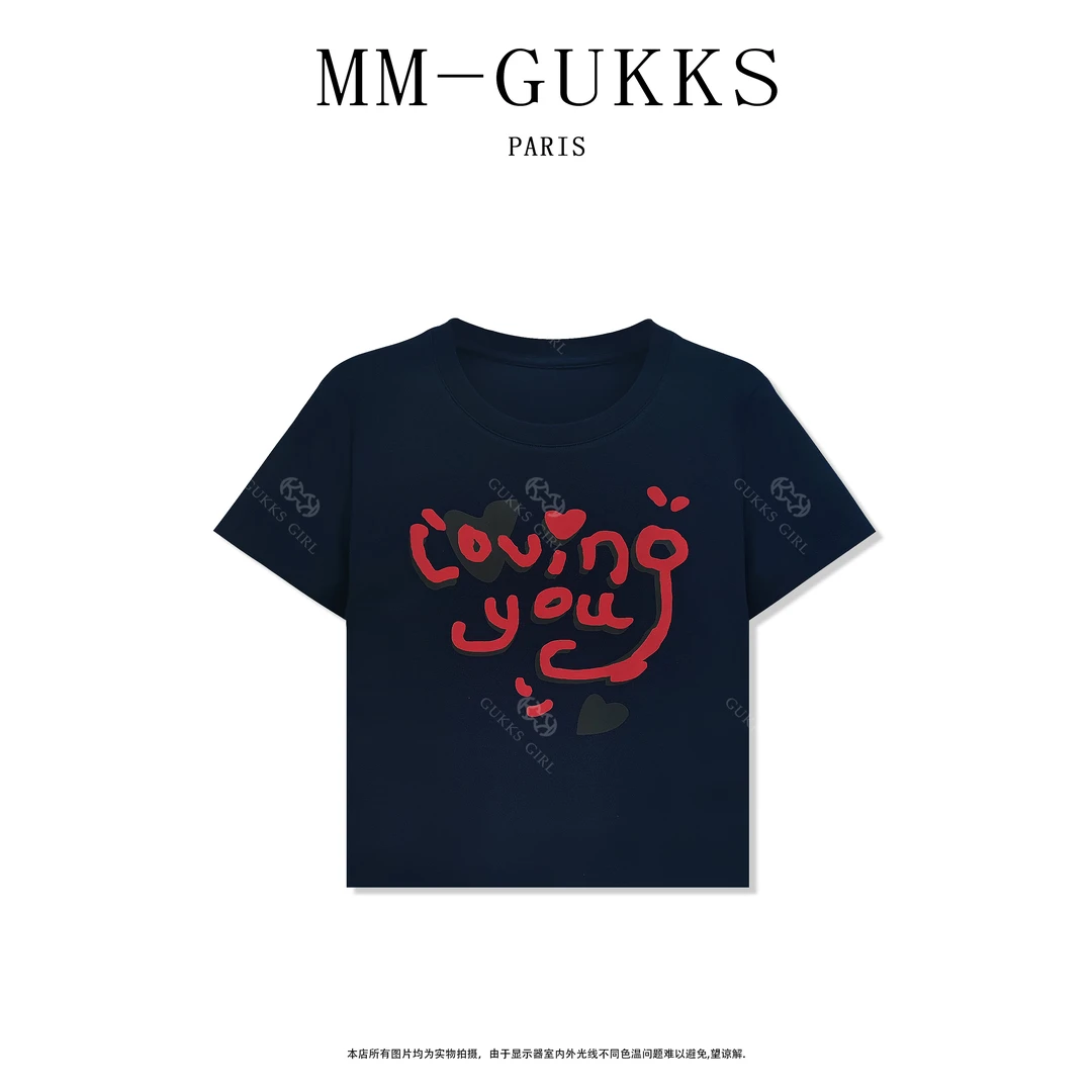 明明GUKKS『只为爱你』2024夏季设计师独特字母短袖T恤