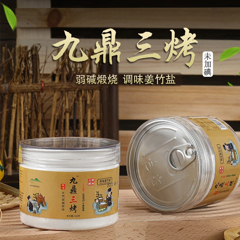 九鼎三烤竹盐无抗结剂复合调味料碱性无碘家用炒菜调味姜竹盐罐装
