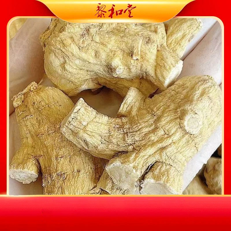 「佩玲粉丝专属」花旗参 250g500g