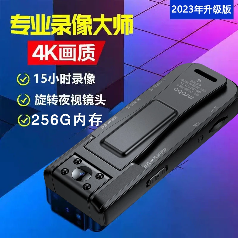 【高清夜视】D7新款长续航系统高清记录仪会议连接行车记录仪夜视仪