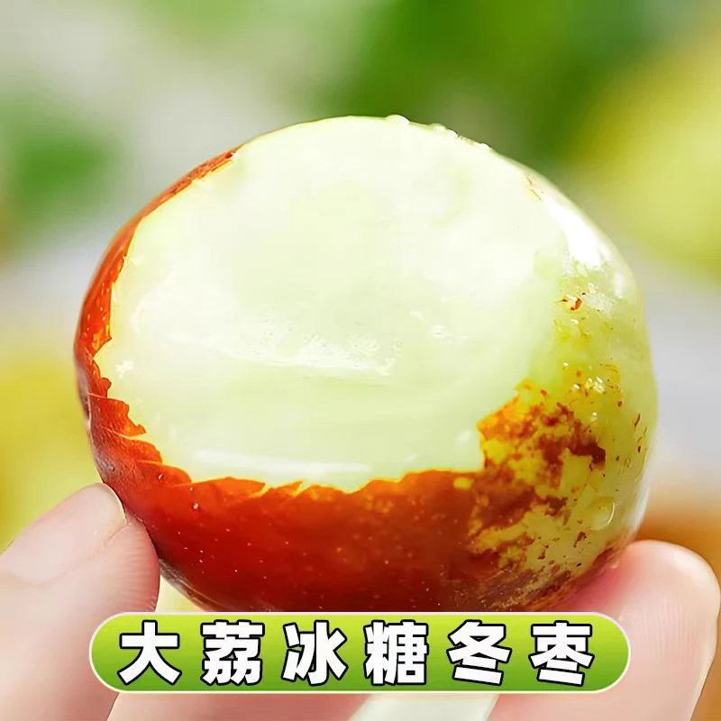 陕西大荔冬枣新鲜应季水果大枣鲜枣脆枣皮薄果甜肉脆