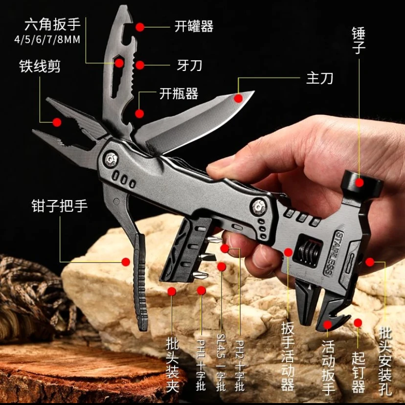 恶狼多功能钳子锤子板手多功能工具户外露营野营工具省力锯齿高效