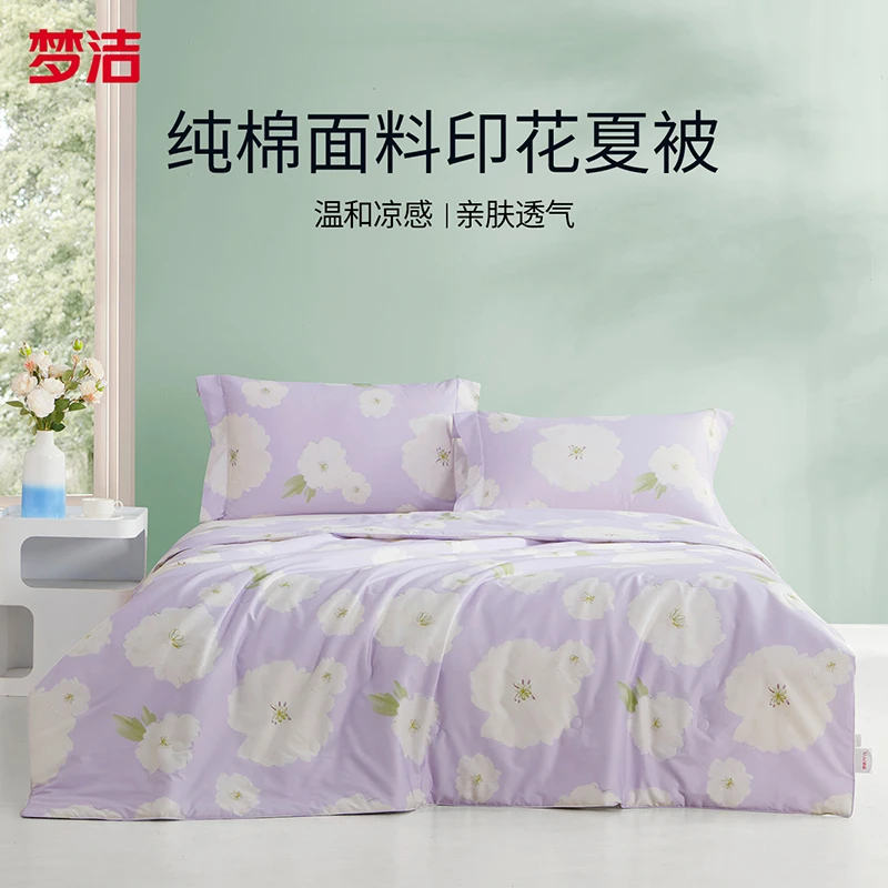 【梦洁家纺春夏新品】纯棉印花抗菌夏被机洗凉感夏凉被学生 花深处