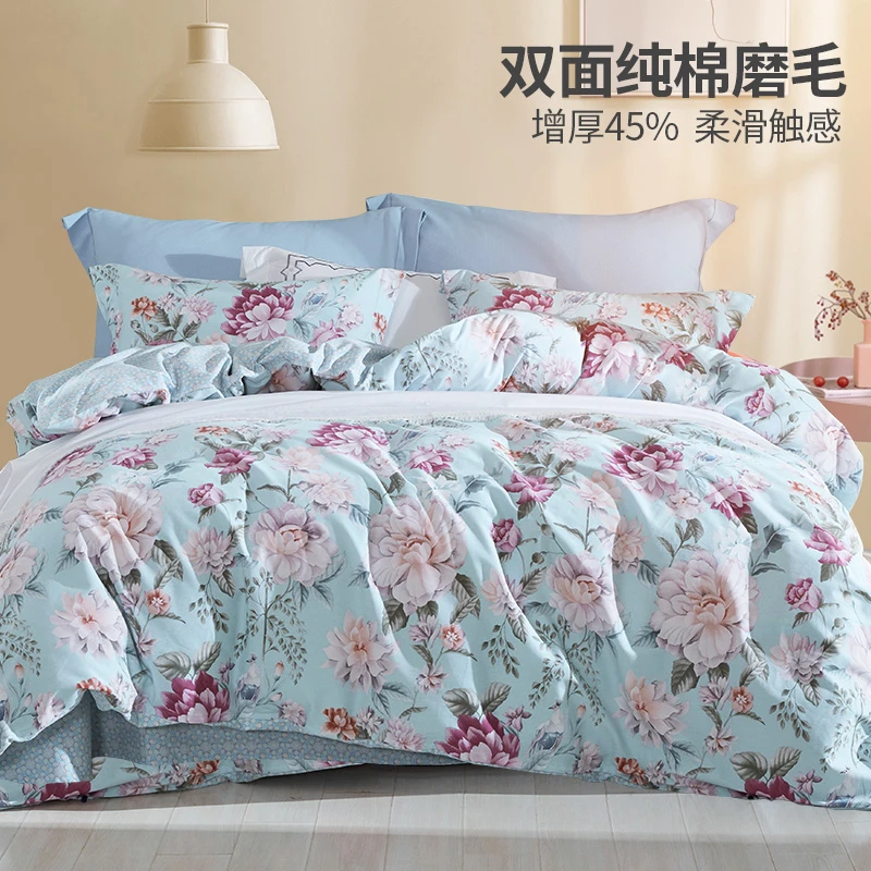 【199纯棉磨毛专区】梦洁家纺纯棉磨毛三件套四件套加厚防寒套件