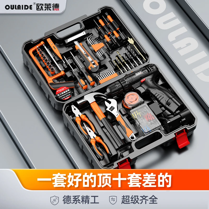 欧莱德充电电钻家用手电钻工具箱全套维修组合五金工具套装螺丝刀