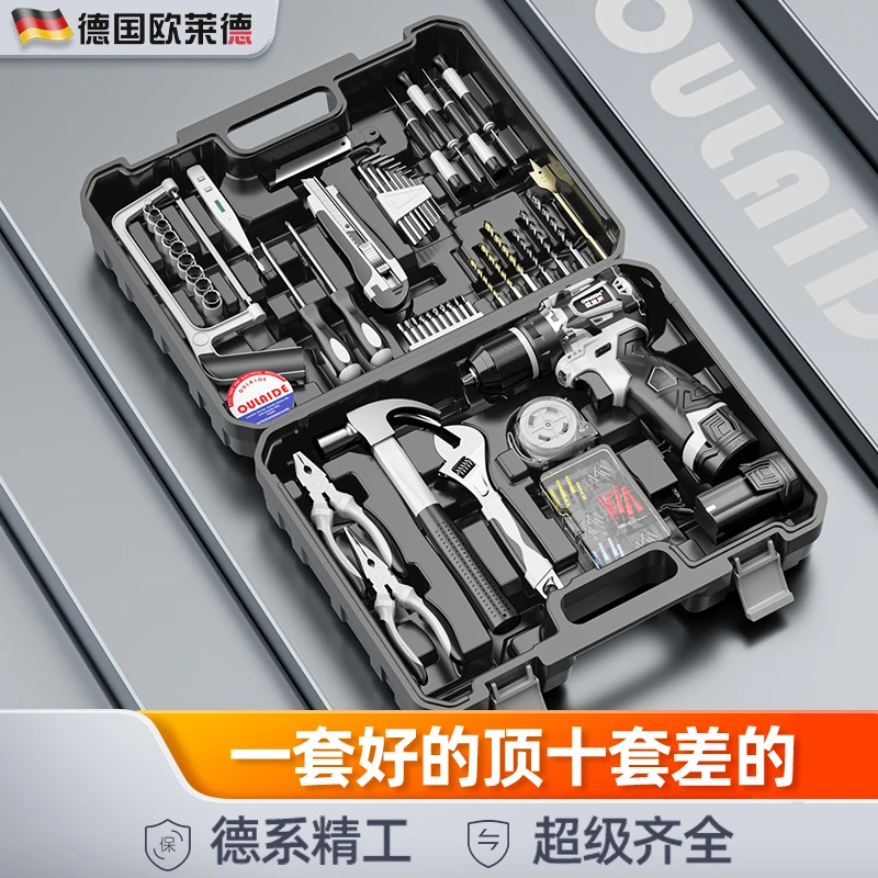 无刷锂电钻家用工具箱套装小钢炮五金维修组合大全车载工具箱组套