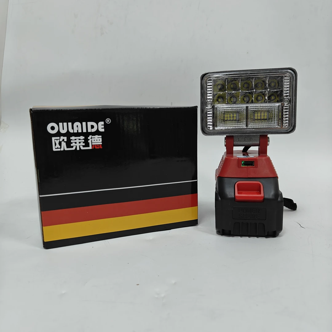 投光灯工地灯充电应急灯照明户外野营帐篷灯工作手提式锂电探照灯