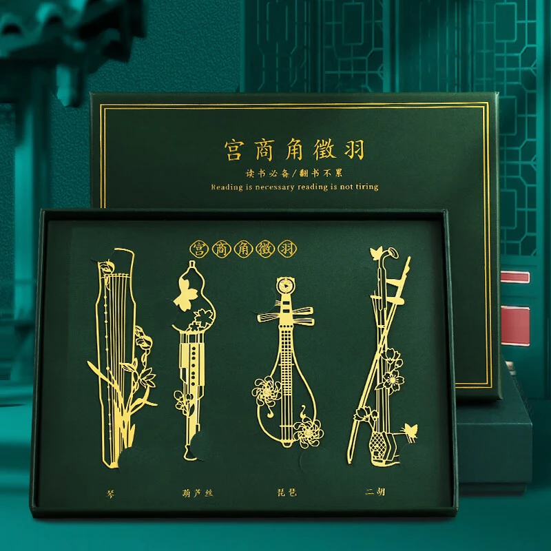 教师节礼盒礼品乐器书签礼盒中国风古风创意礼品套装可定制logo