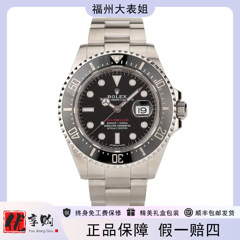 95新 Rolex/劳力士 大表姐劳力士自动机械男表126600