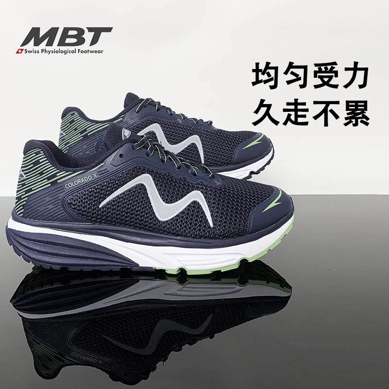 MBT弧形底男女厚底户外徒步鞋足弓支撑久走不累防滑耐磨COLORADO