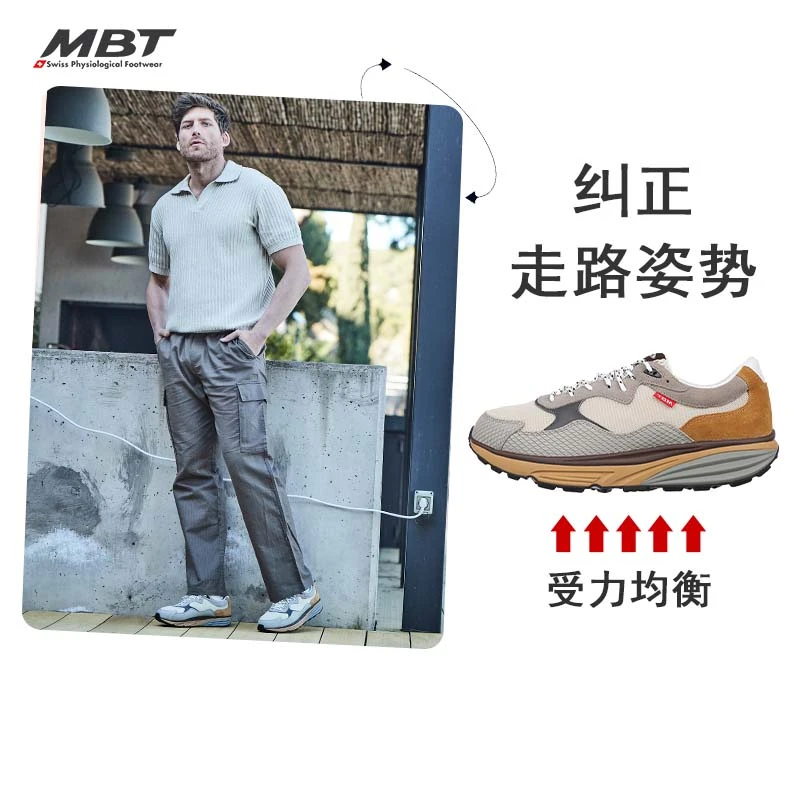 MBT弧形底足弓支撑徒步鞋男女厚底户外久走不累防滑云弧NARITA