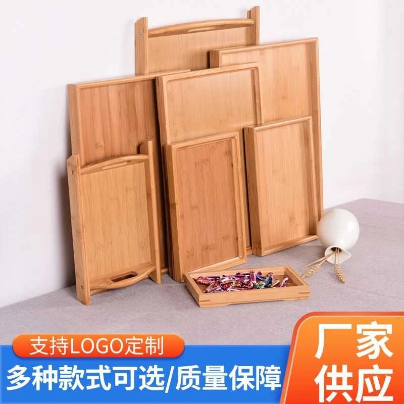 竹质烧烤托盘长方形家用竹制提手盘子酒店茶盘水杯盘上菜竹木盘