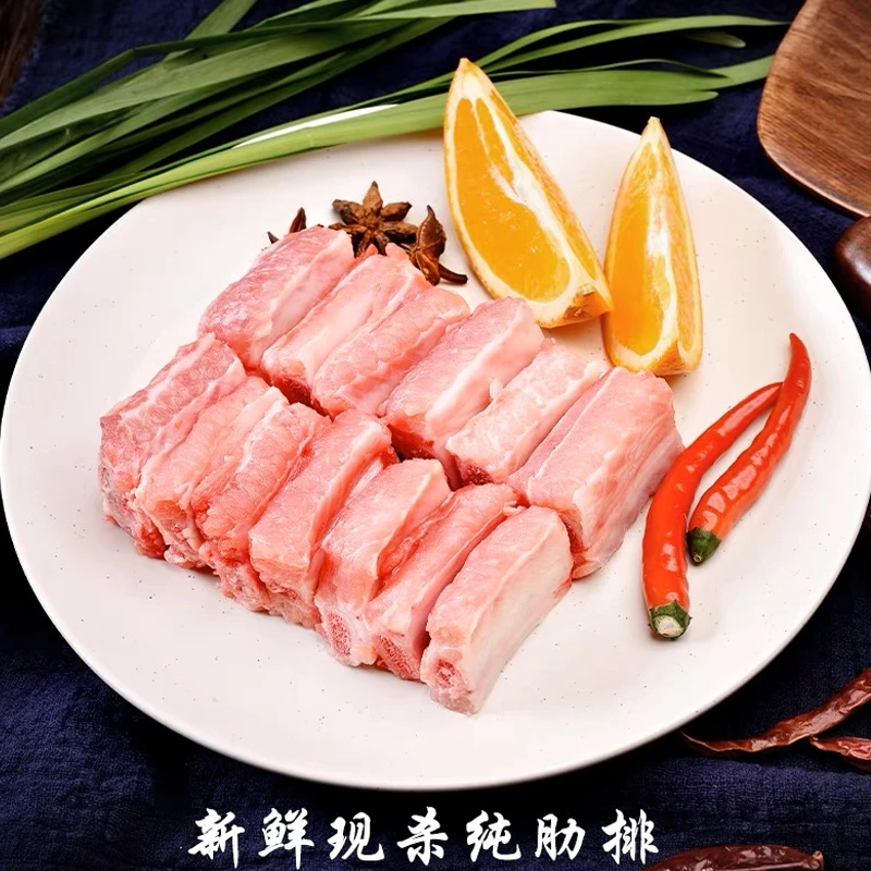 【顺丰冷链】包邮4斤肋排段散养黑土猪无脊骨仔排T9精品肋排新鲜